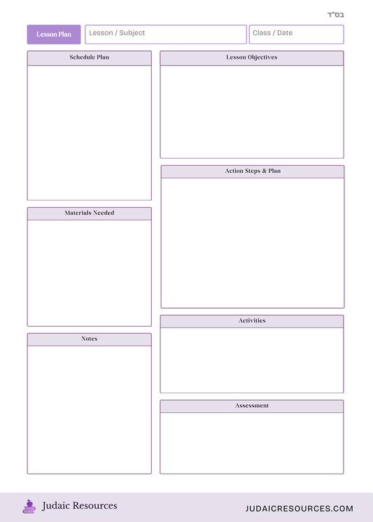 Lesson Planning Printable