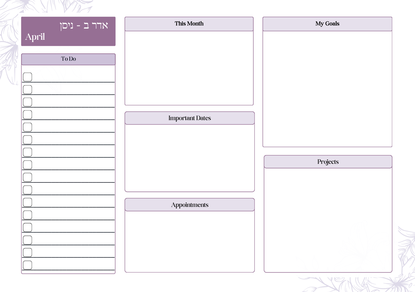Chabad Personal Planner 5787