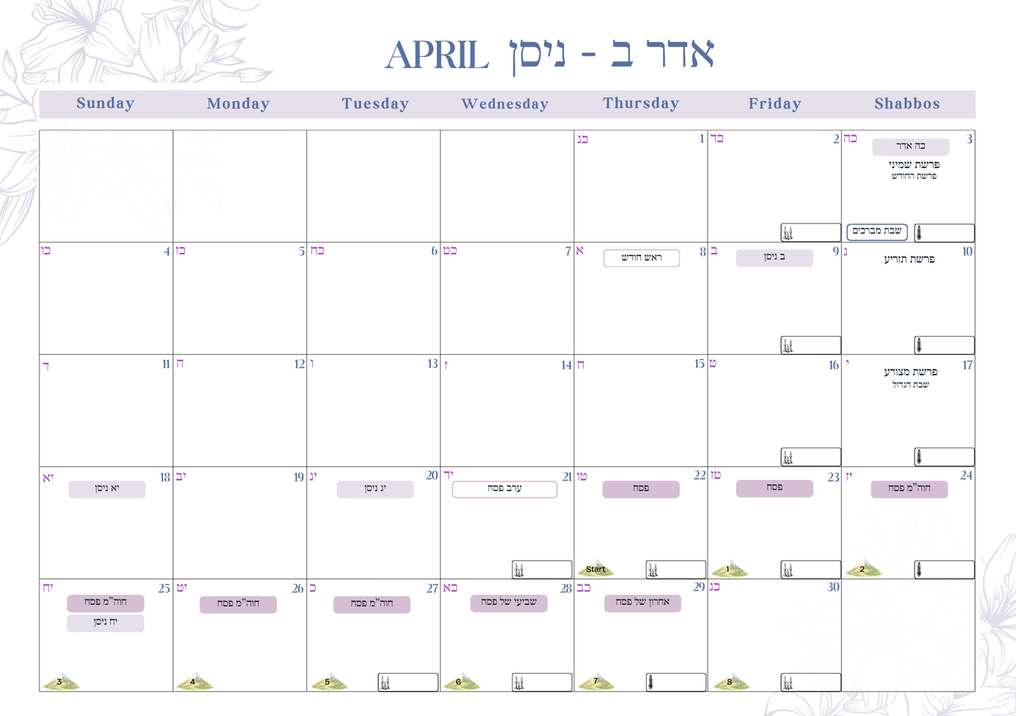 Chabad Personal Planner 5787