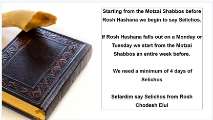 Elul / Tishrei Yahadus
