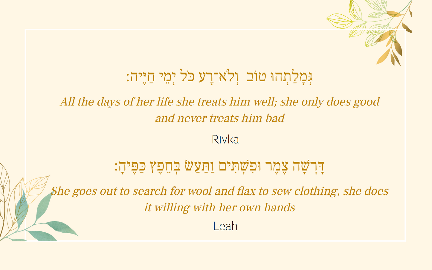 Shabbos & Yom Tov Davening Resources