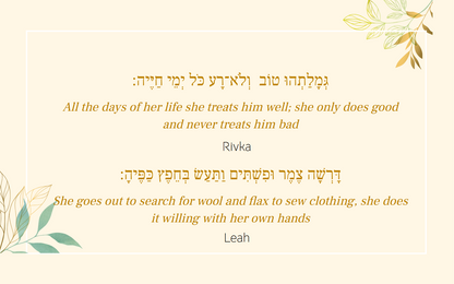 Shabbos & Yom Tov Davening Resources