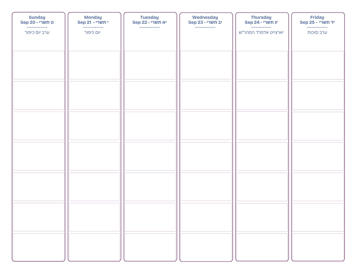 5787 Chabad Teacher Planner