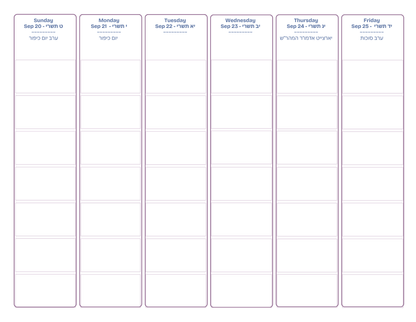 5787 Chabad Teacher Planner