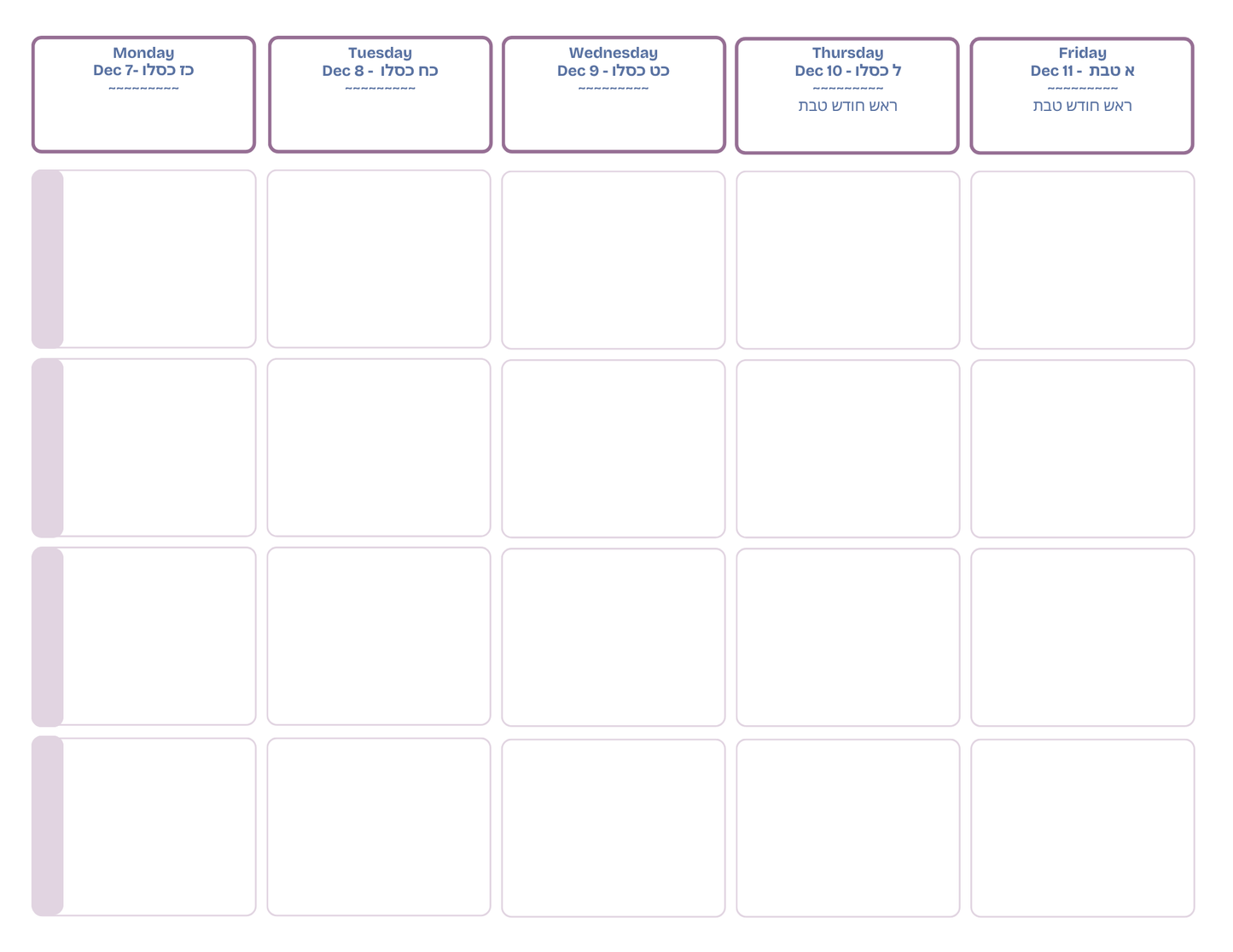 5787 Chabad Teacher Planner