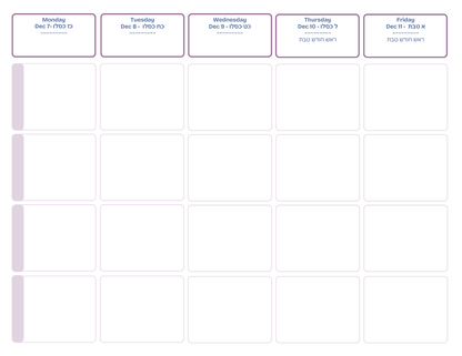 5787 Chabad Teacher Planner