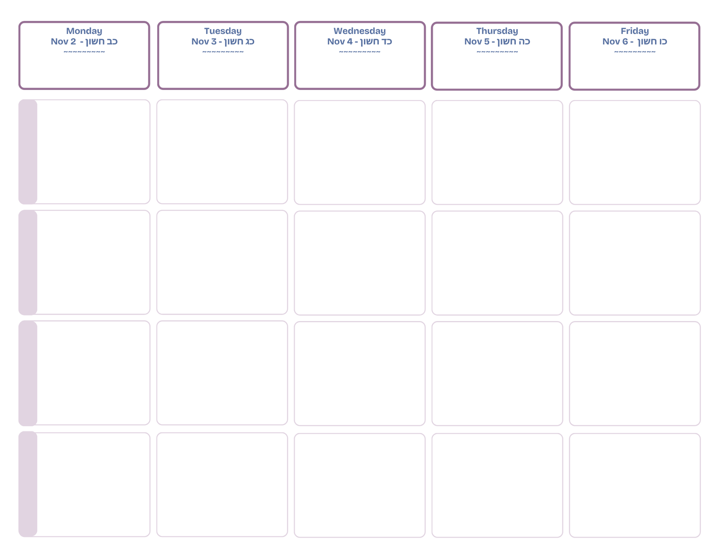 5787 Chabad Teacher Planner