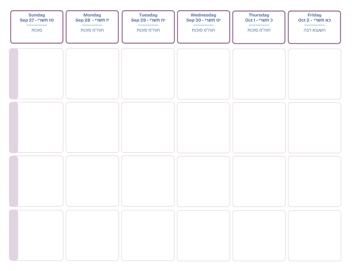 5787 Chabad Teacher Planner