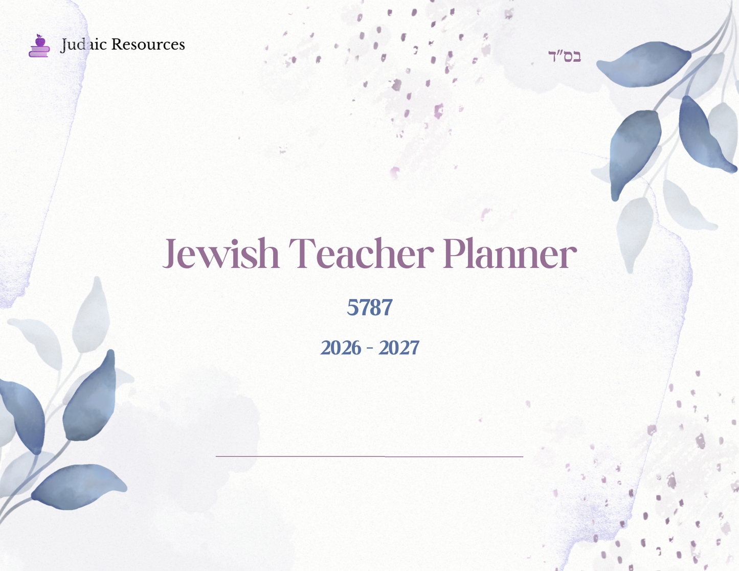 5787 JEWISH Teacher Planner