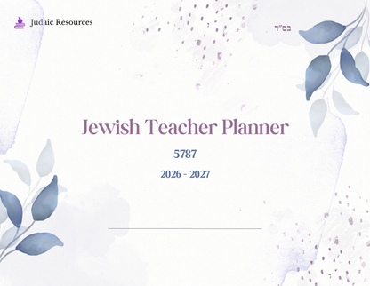 5787 JEWISH Teacher Planner