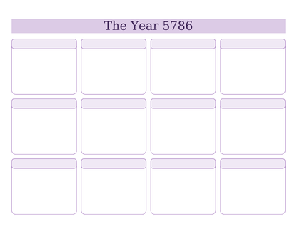 Jewish Teacher Planner - Hard Copy