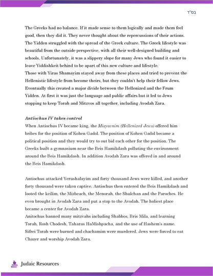 History of Chanukah: Yehudis’ Bravey that Saved our Nation