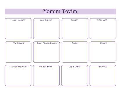 Jewish Teacher Planner - Hard Copy